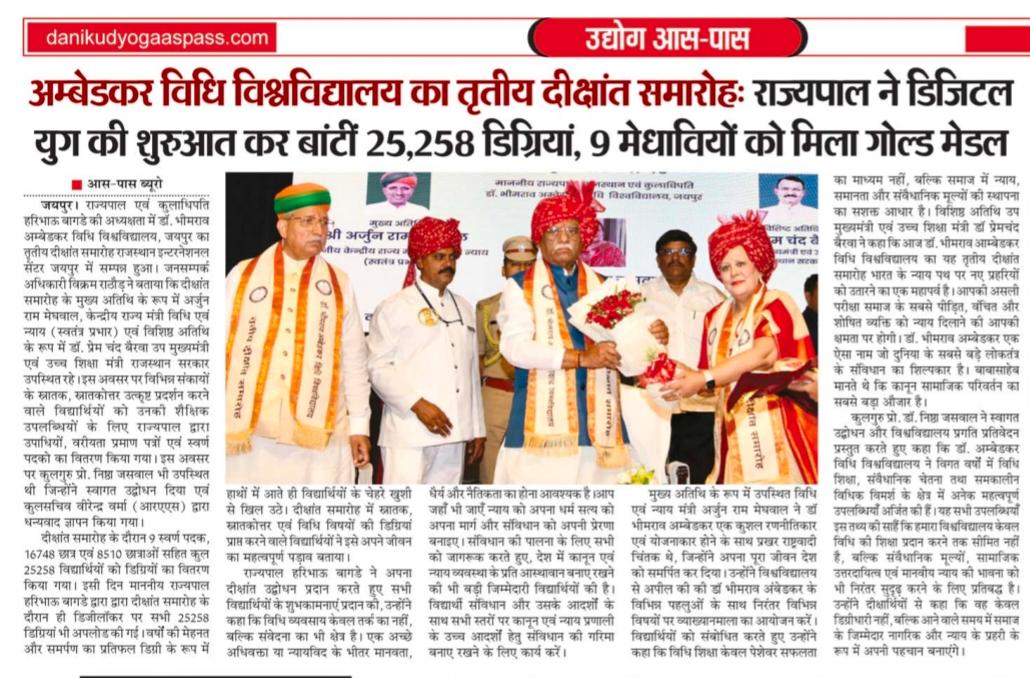 Dr. Bhimrao Ambedkar Law University